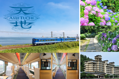 【広島駅新幹線口発着】観光列車「あめつち」乗車と山陰の名湯三朝温泉に泊まる2日間 ~三朝温泉ホタル祭りとあじさい寺「月照寺」~1